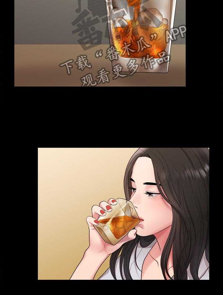 《毕业分手季》第71话 71_耍脾气 第20页