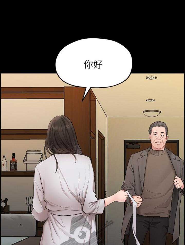 《毕业分手季》第71话 71_耍脾气 第21页