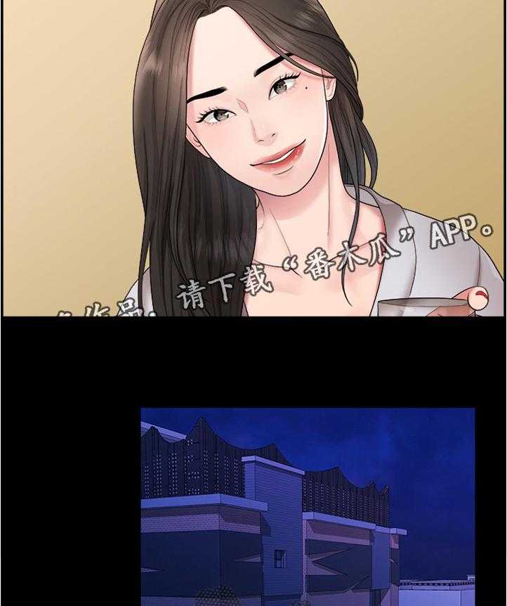 《毕业分手季》第71话 71_耍脾气 第23页