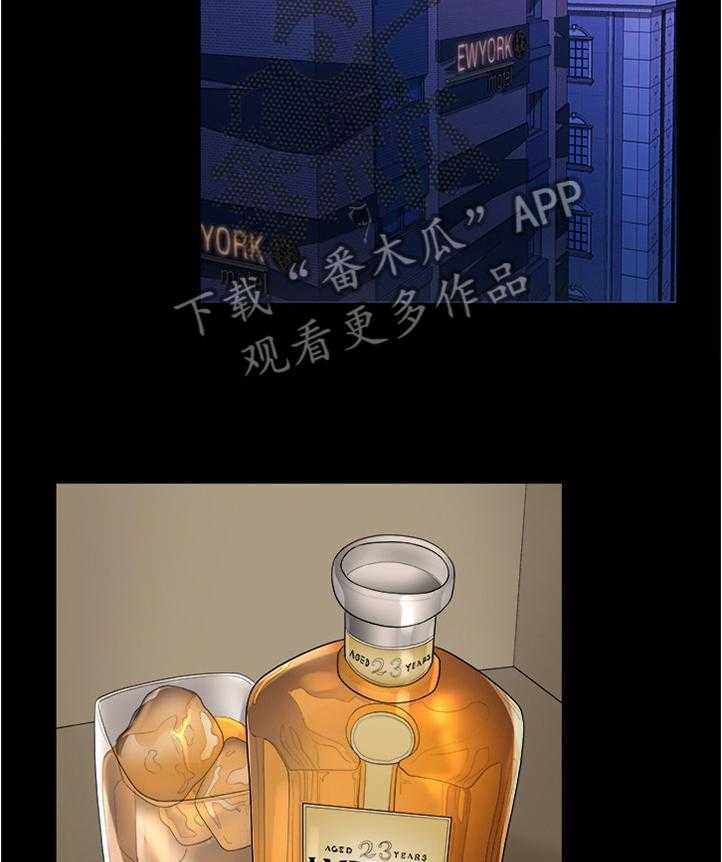 《毕业分手季》第71话 71_耍脾气 第24页