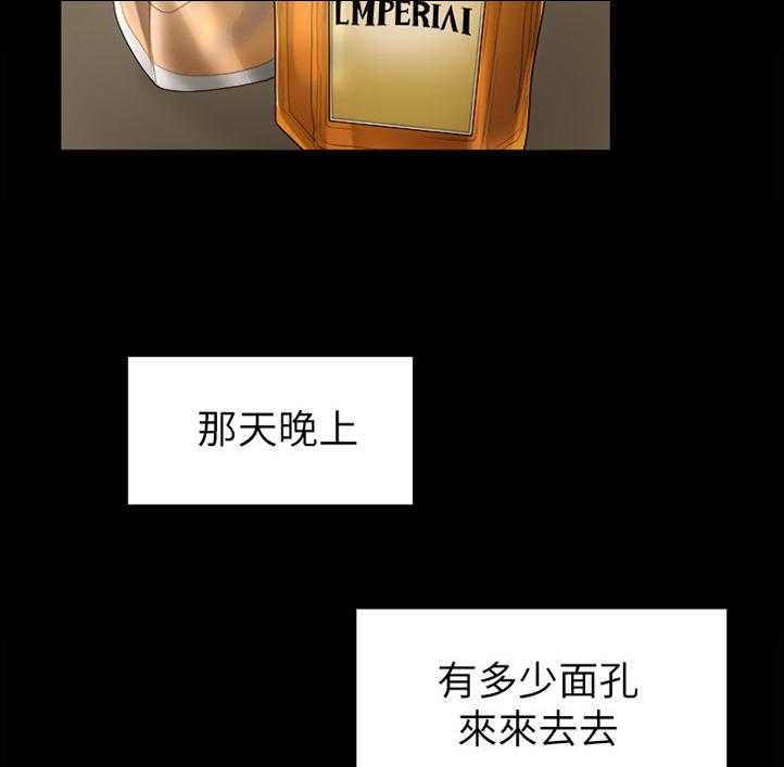 《毕业分手季》第71话 71_耍脾气 第25页