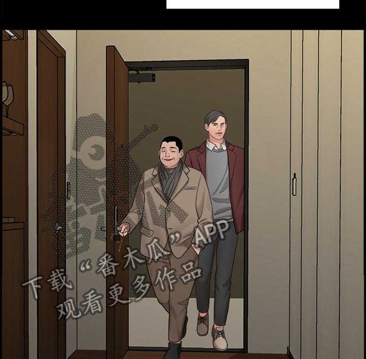 《毕业分手季》第71话 71_耍脾气 第26页