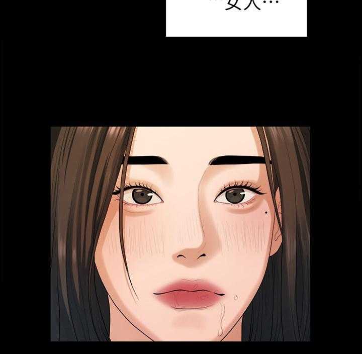 《毕业分手季》第71话 71_耍脾气 第32页