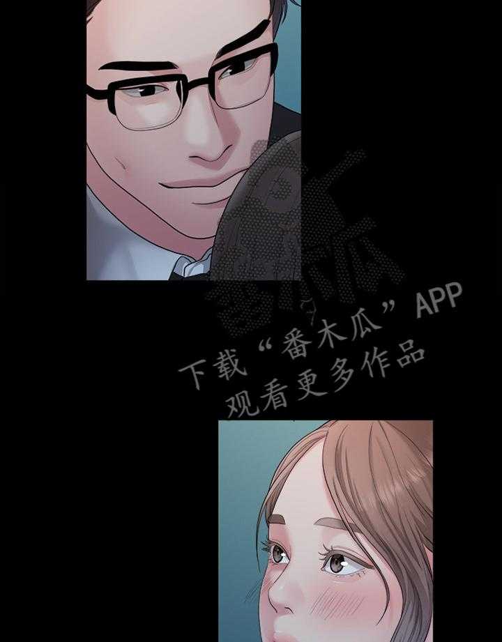 《毕业分手季》第71话 71_耍脾气 第4页