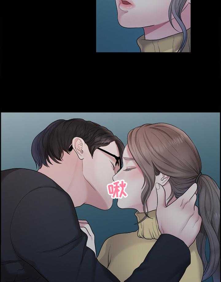 《毕业分手季》第71话 71_耍脾气 第5页