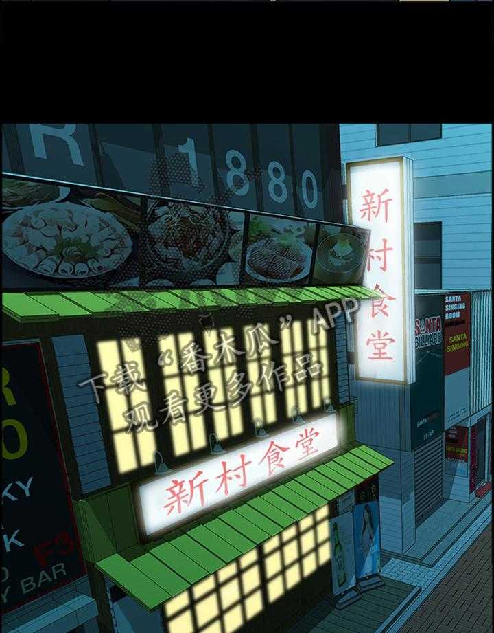 《毕业分手季》第71话 71_耍脾气 第6页