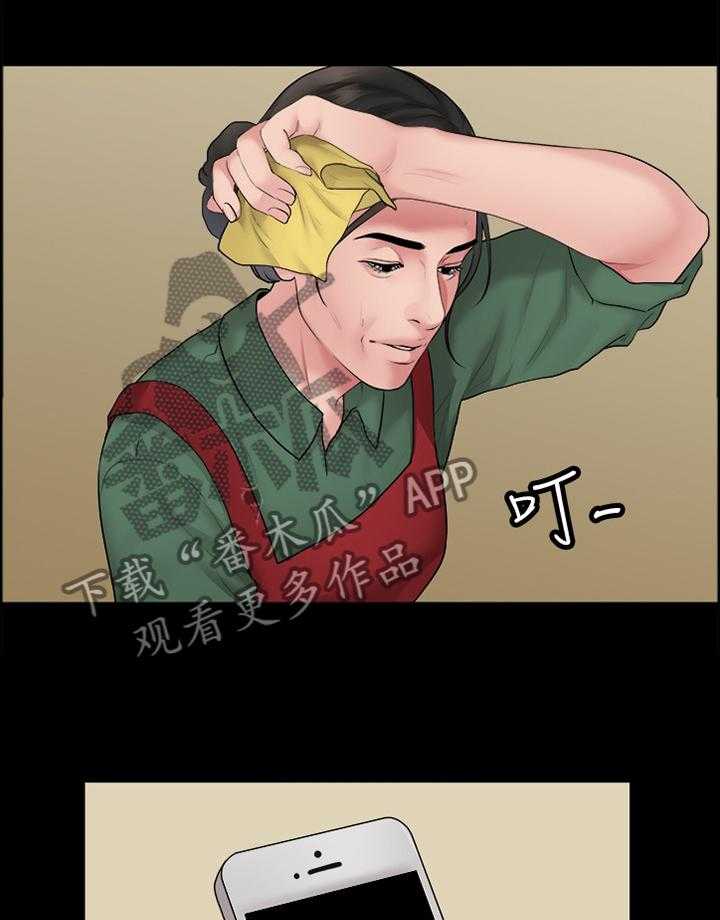 《毕业分手季》第71话 71_耍脾气 第8页