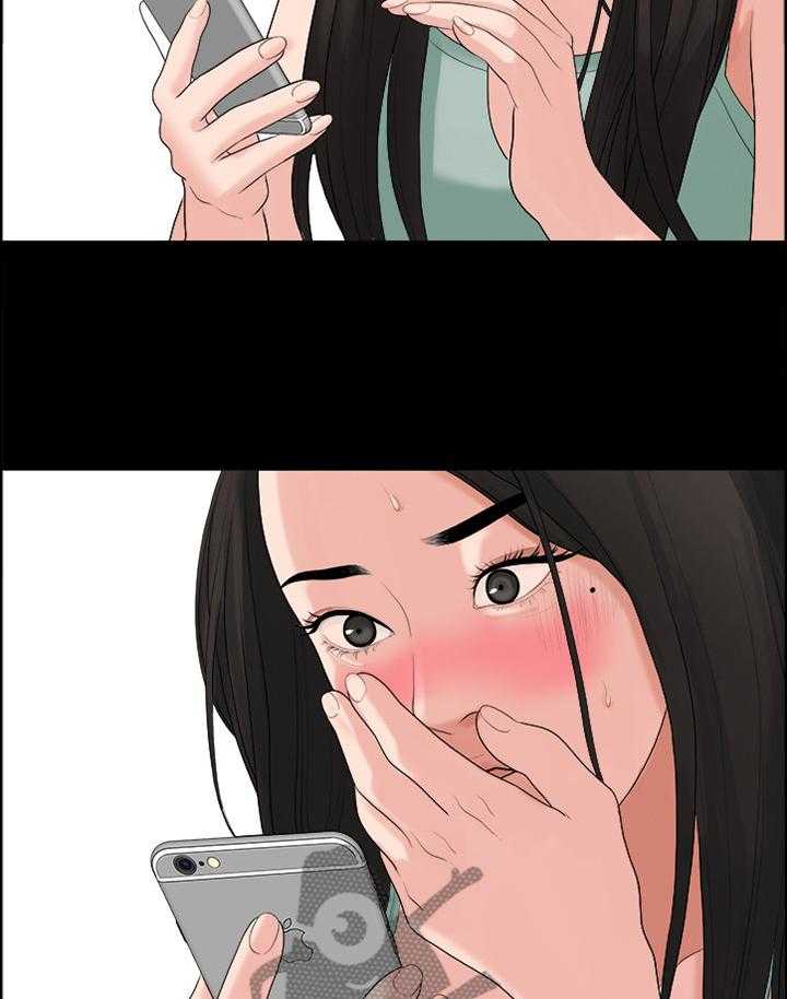 《毕业分手季》第73话 73_胡思乱想 第16页