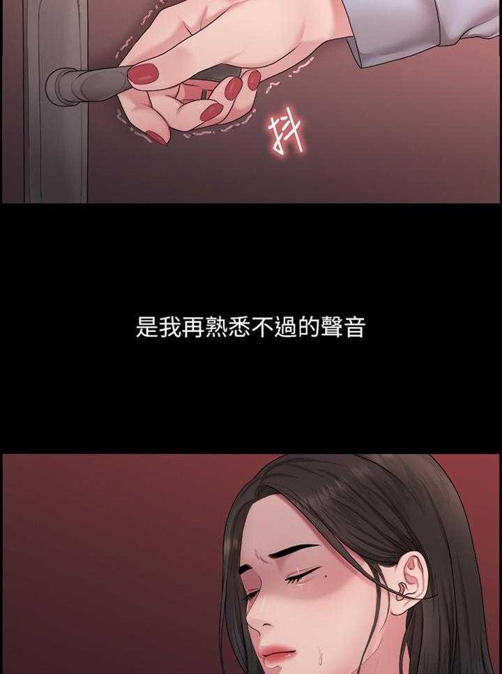 《毕业分手季》第73话 73_胡思乱想 第22页