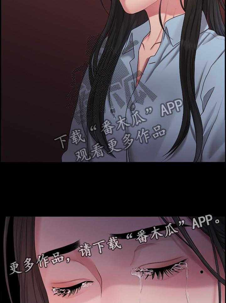 《毕业分手季》第73话 73_胡思乱想 第23页
