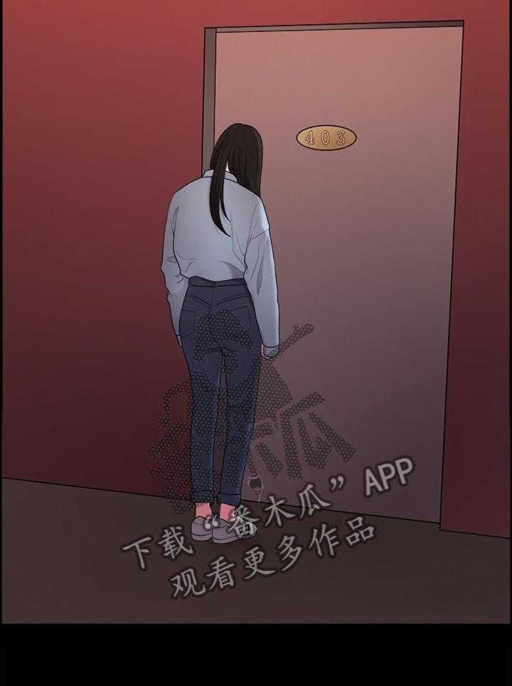 《毕业分手季》第73话 73_胡思乱想 第29页