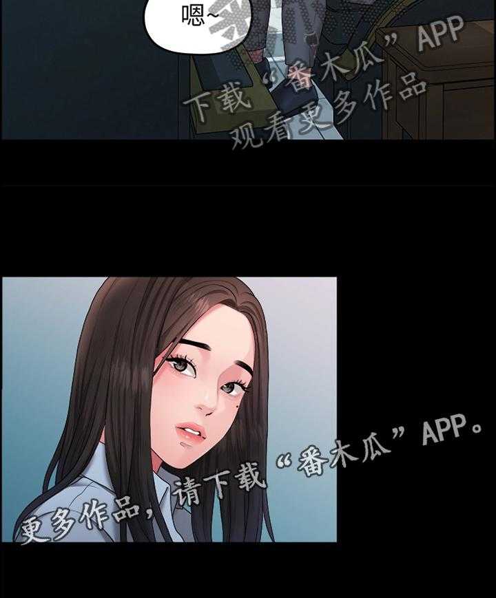 《毕业分手季》第73话 73_胡思乱想 第35页