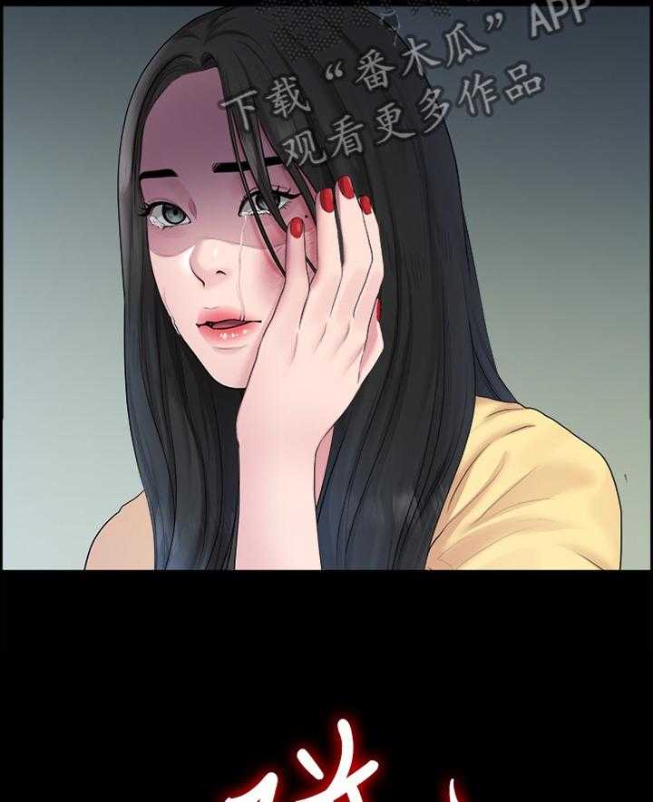 《毕业分手季》第75话 75_求死之心 第18页