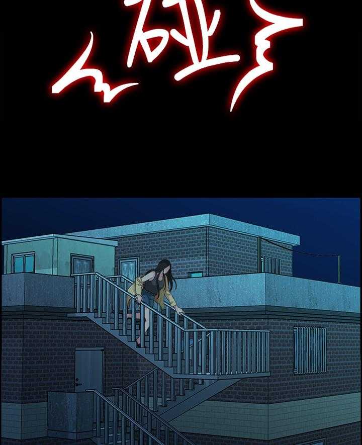 《毕业分手季》第75话 75_求死之心 第19页