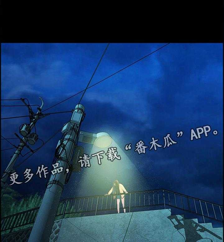 《毕业分手季》第75话 75_求死之心 第27页