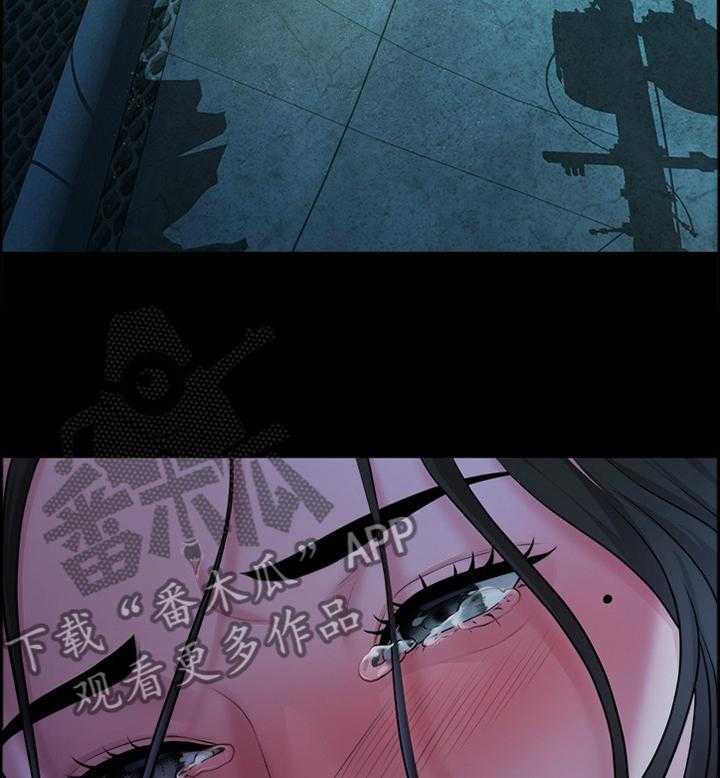 《毕业分手季》第75话 75_求死之心 第28页