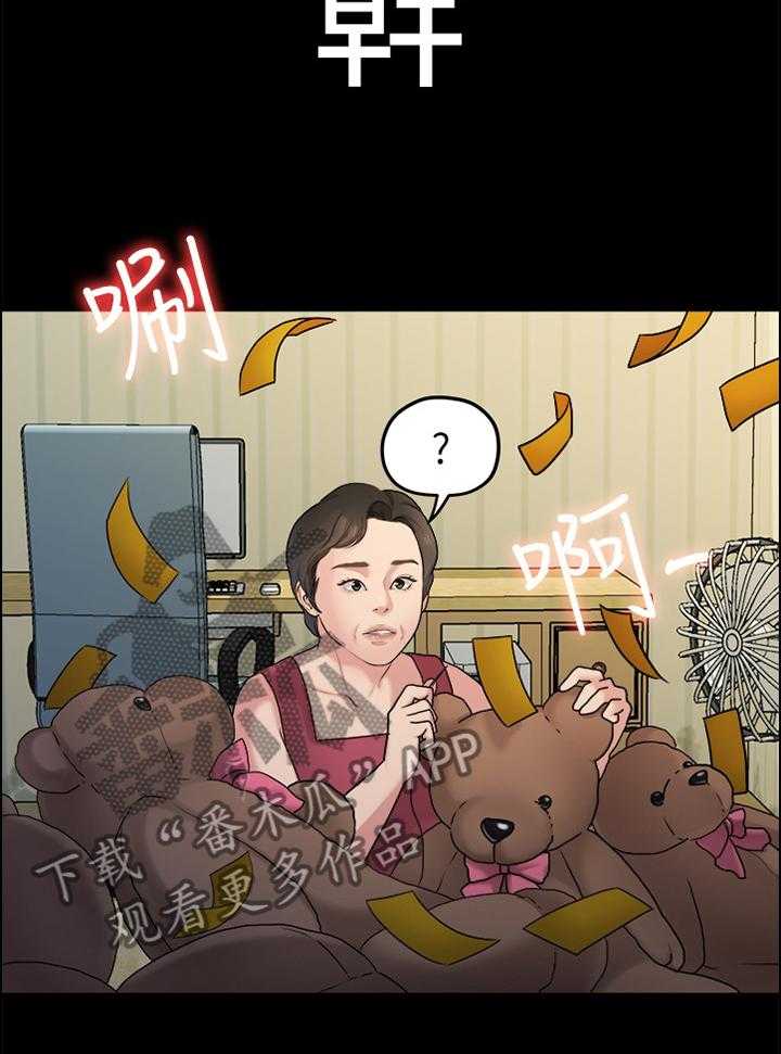《毕业分手季》第75话 75_求死之心 第8页
