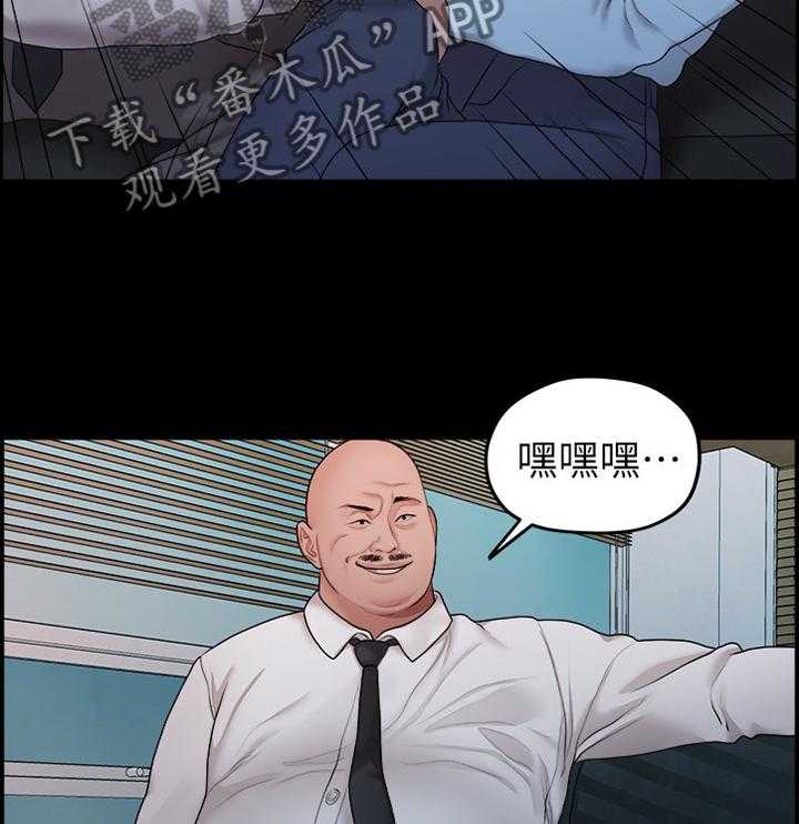 《毕业分手季》第74话 74_考虑 第11页