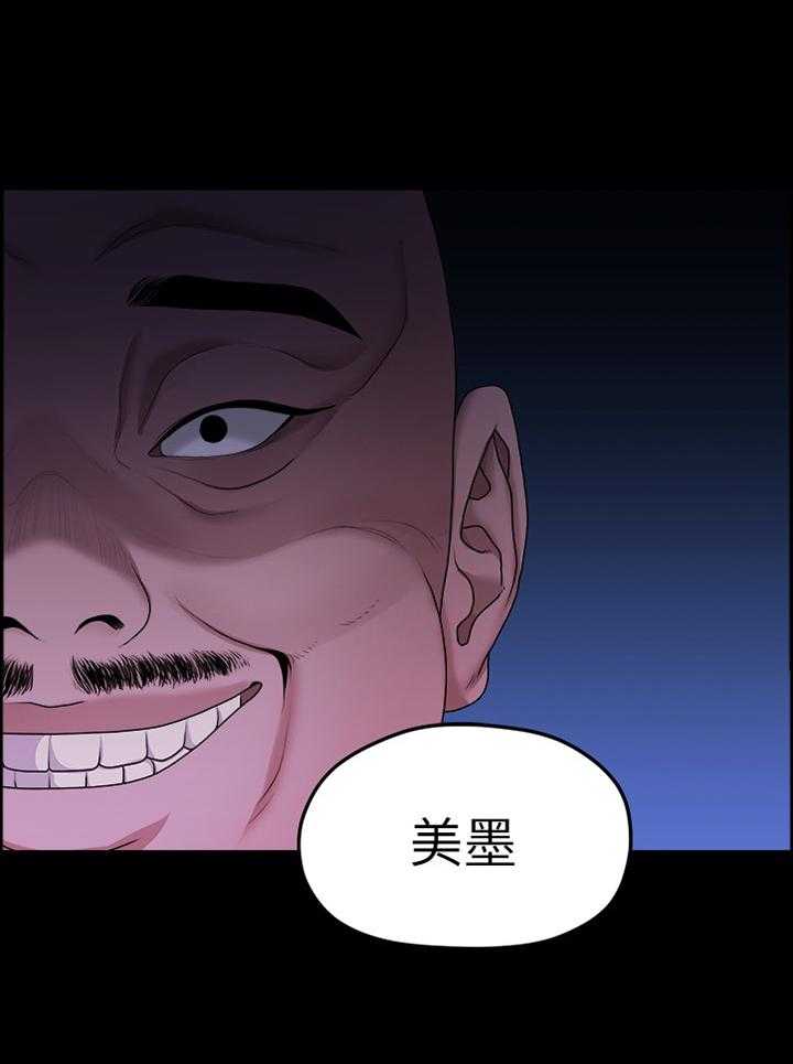 《毕业分手季》第74话 74_考虑 第1页