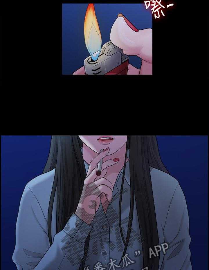 《毕业分手季》第74话 74_考虑 第20页