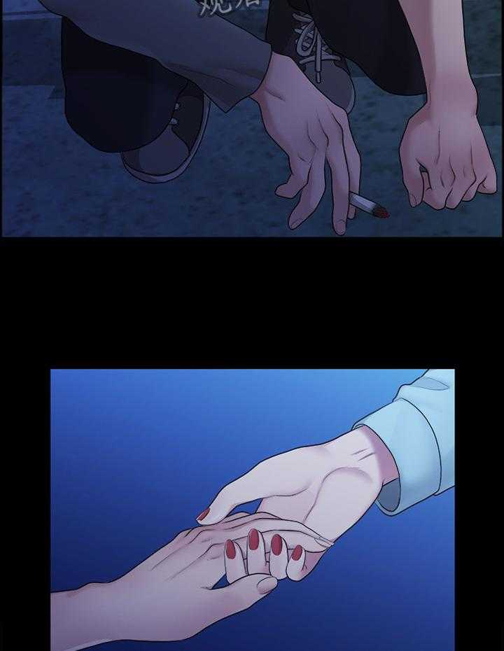 《毕业分手季》第74话 74_考虑 第29页