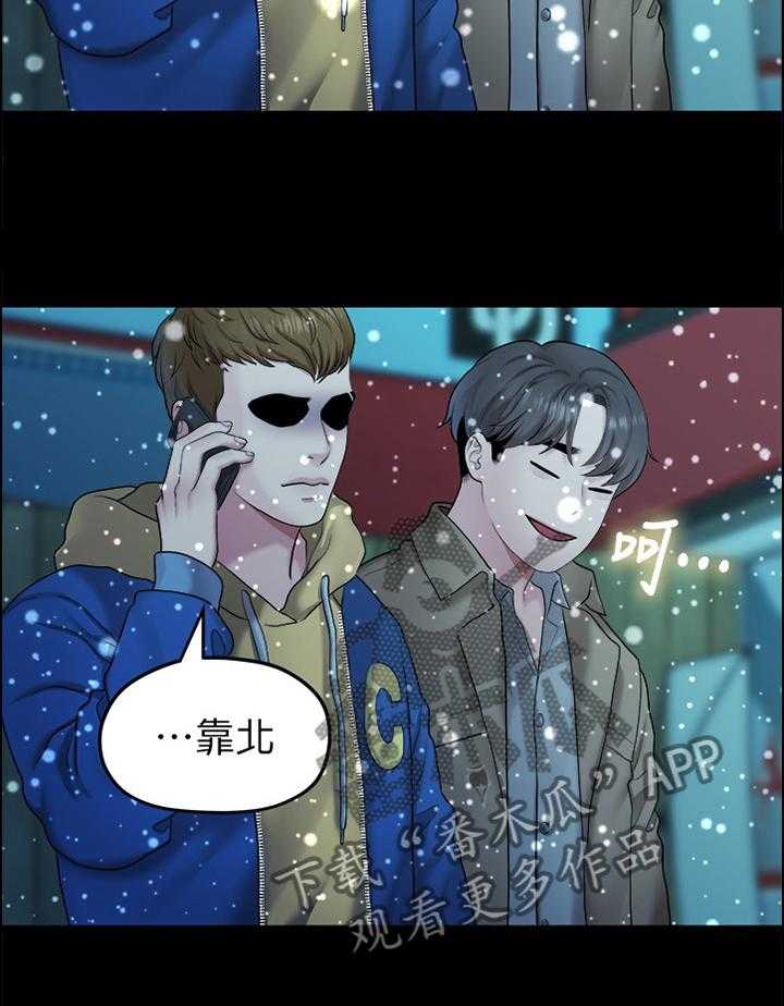 《毕业分手季》第76话 76_救赎 第28页