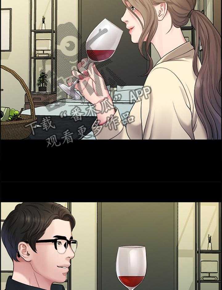 《毕业分手季》第77话 77_认识 第13页