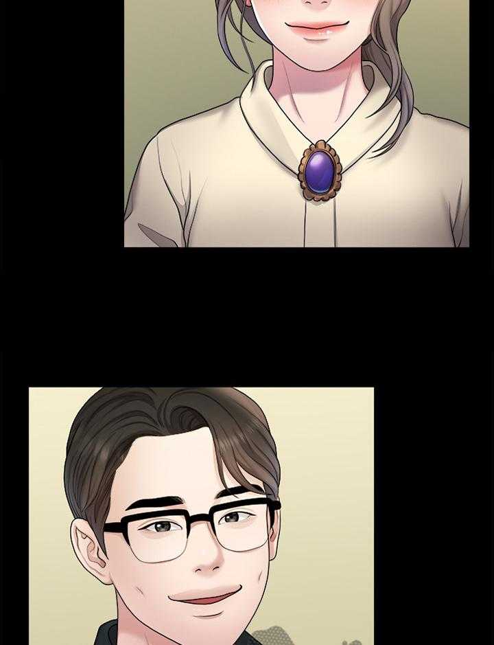 《毕业分手季》第77话 77_认识 第16页