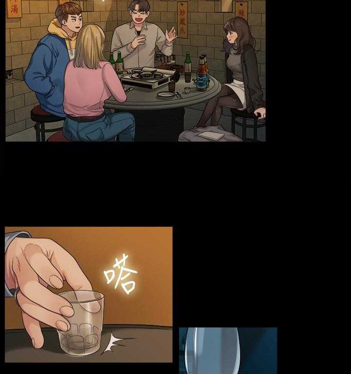 《毕业分手季》第77话 77_认识 第20页
