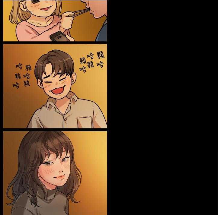 《毕业分手季》第77话 77_认识 第22页