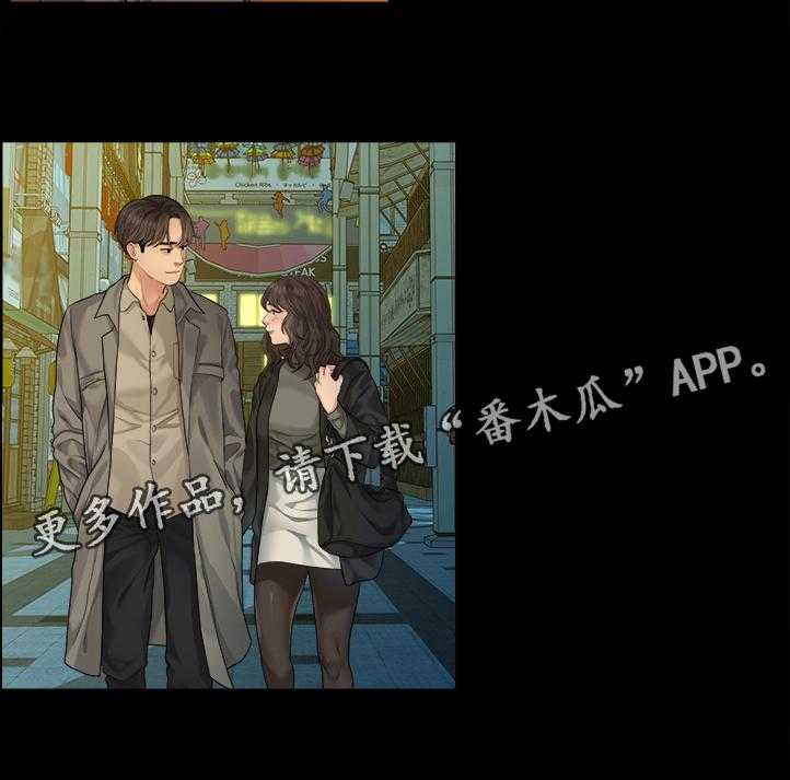 《毕业分手季》第77话 77_认识 第23页