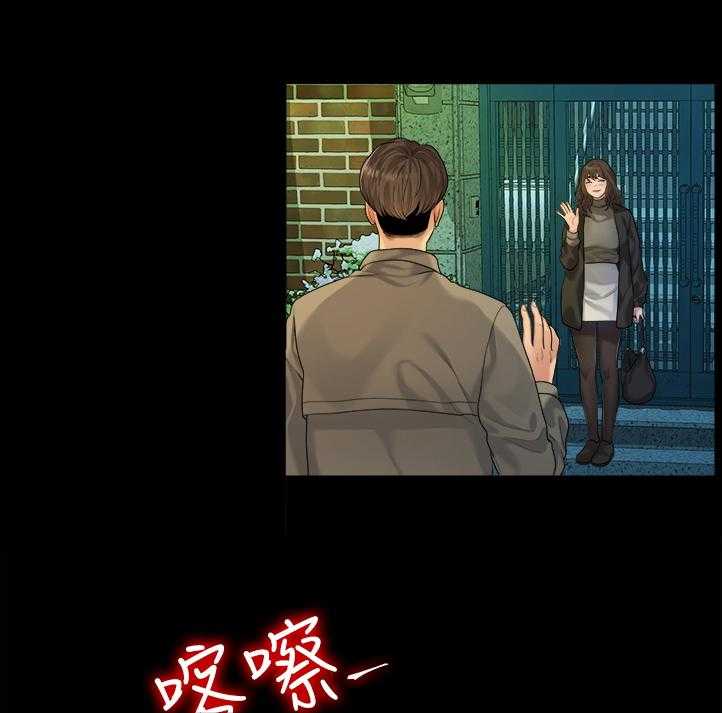 《毕业分手季》第77话 77_认识 第24页