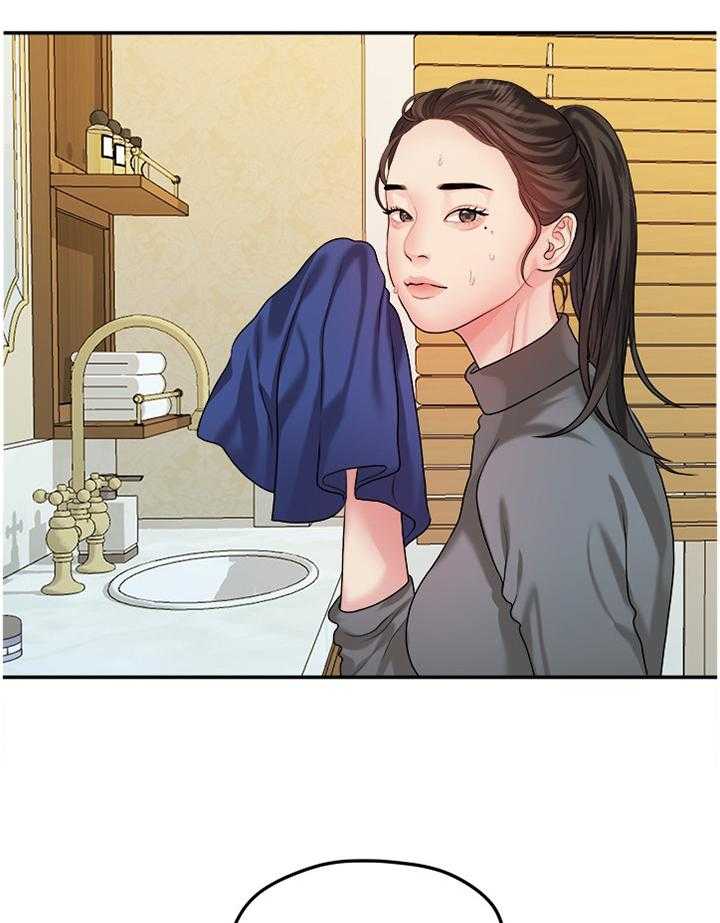 《毕业分手季》第78话 78_条件 第11页