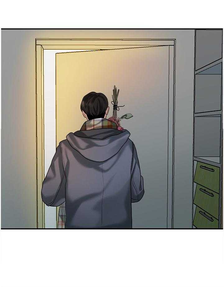 《毕业分手季》第78话 78_条件 第13页