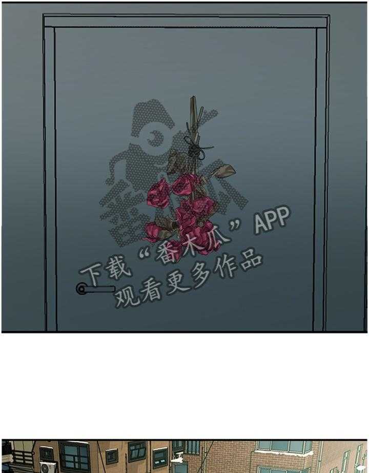 《毕业分手季》第78话 78_条件 第14页