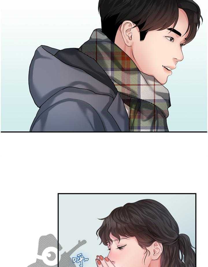 《毕业分手季》第78话 78_条件 第17页