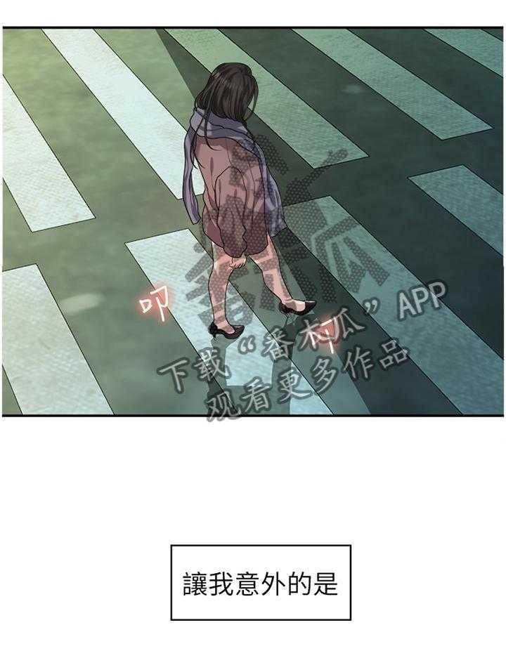《毕业分手季》第78话 78_条件 第32页