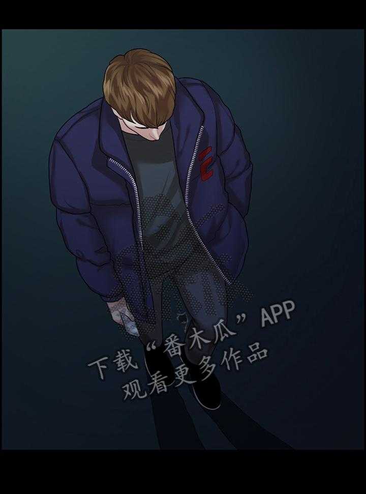 《毕业分手季》第79话 79_极端的选择 第24页