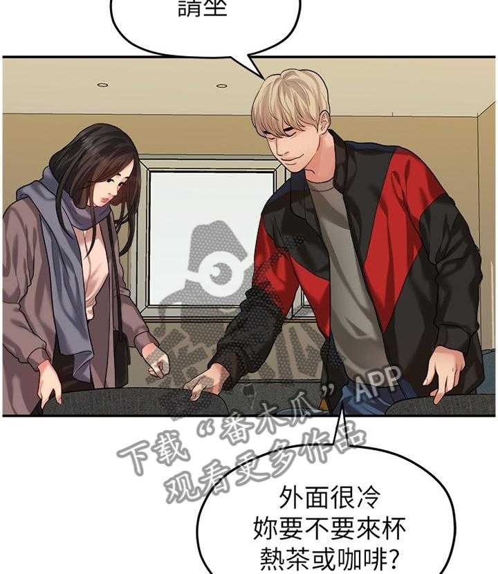 《毕业分手季》第79话 79_极端的选择 第2页