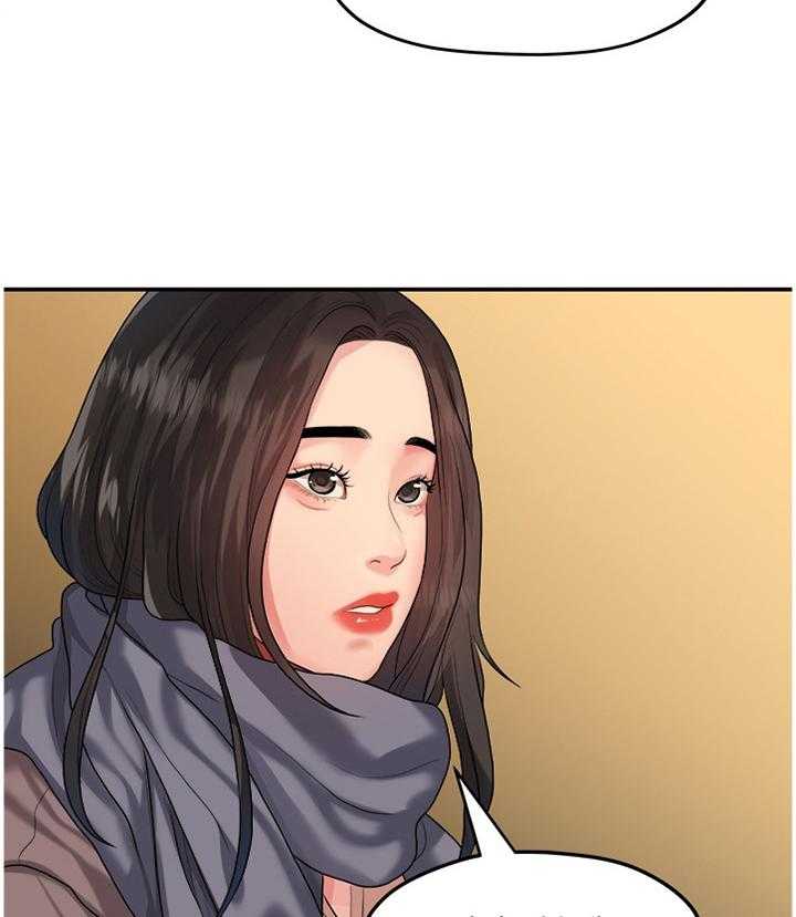 《毕业分手季》第79话 79_极端的选择 第3页