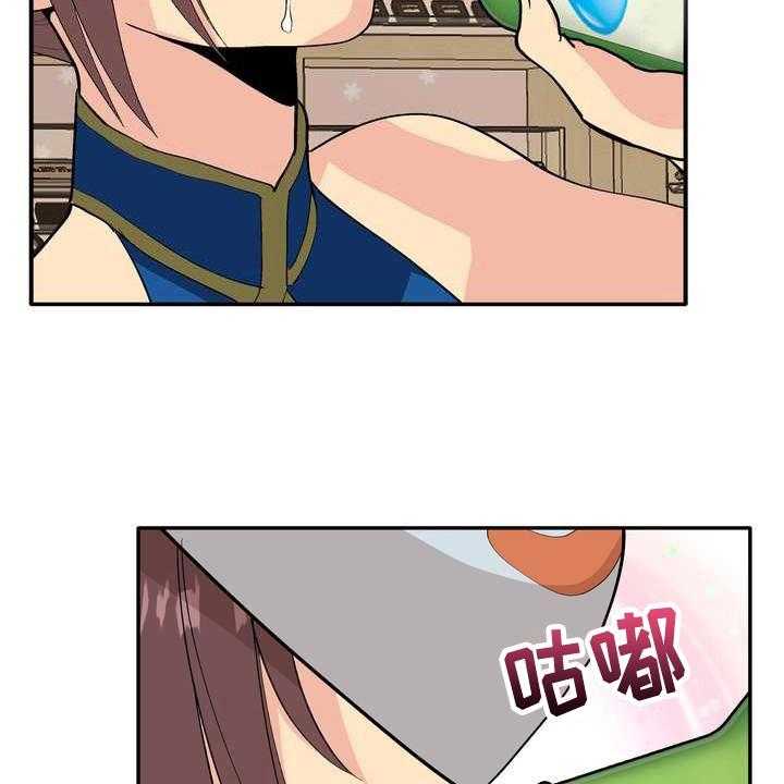 《扮演游戏》第2话 2_条件 第4页