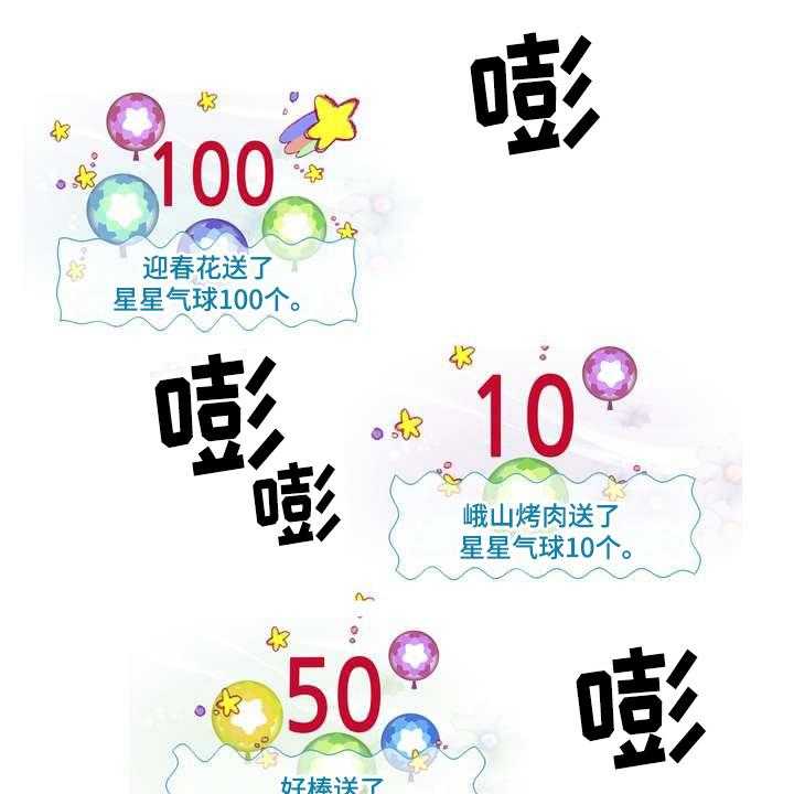 《扮演游戏》第2话 2_条件 第6页