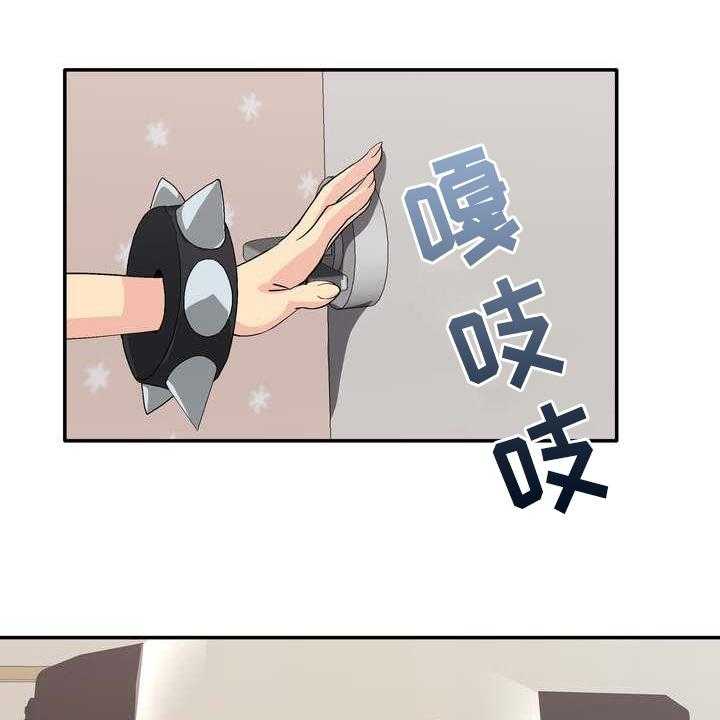 《扮演游戏》第1话 1_直播 第19页