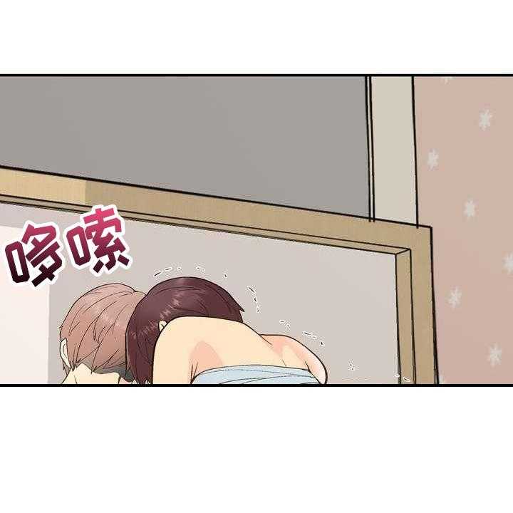 《扮演游戏》第1话 1_直播 第1页