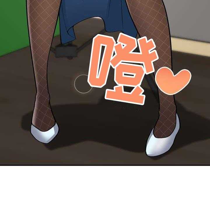 《扮演游戏》第1话 1_直播 第23页