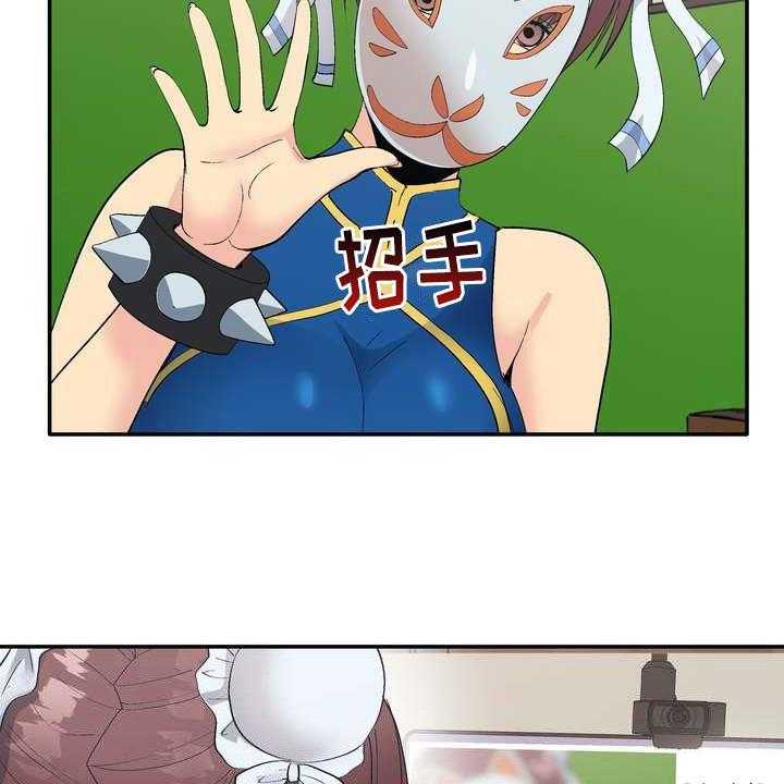 《扮演游戏》第1话 1_直播 第25页