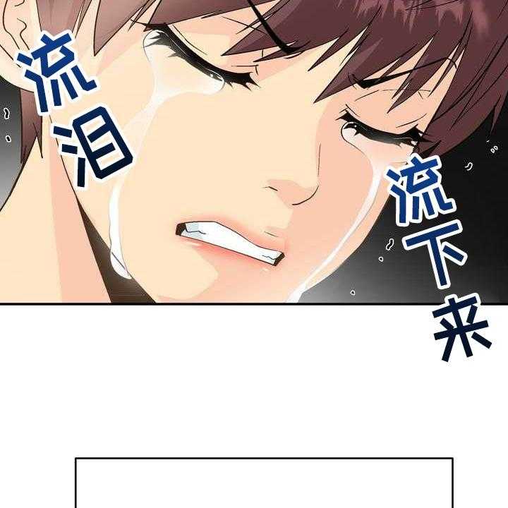 《扮演游戏》第1话 1_直播 第3页