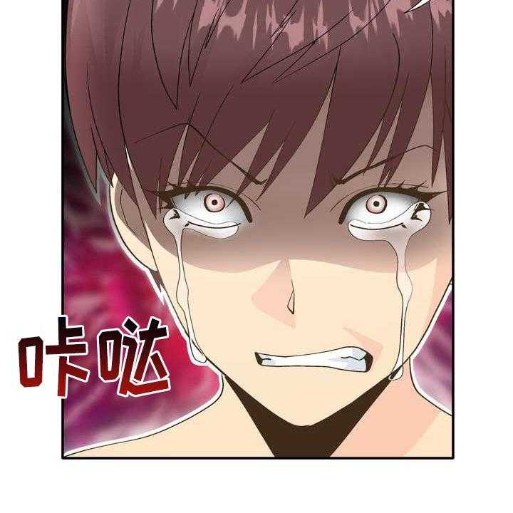 《扮演游戏》第1话 1_直播 第8页