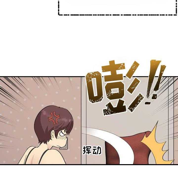 《扮演游戏》第4话 4_打闹 第13页