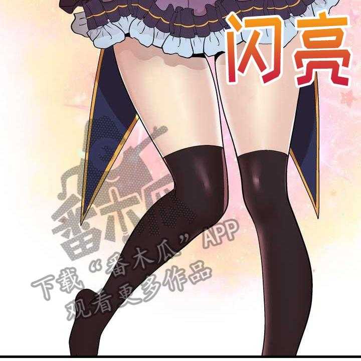 《扮演游戏》第4话 4_打闹 第29页
